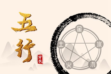 择吉日历 择吉老皇历 搬家择吉日